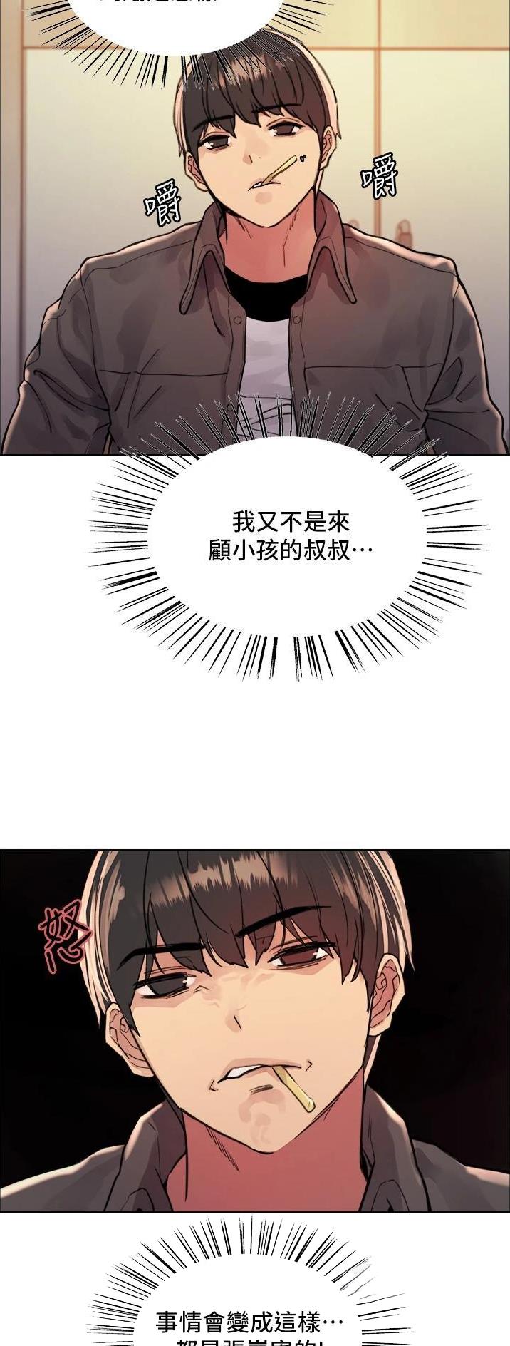 第75话5