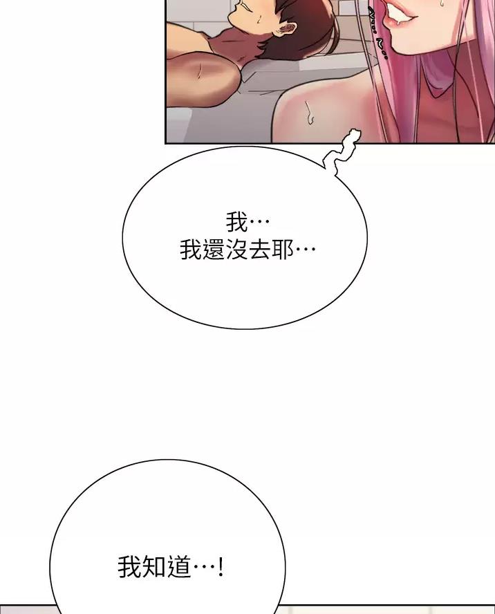 第40话18
