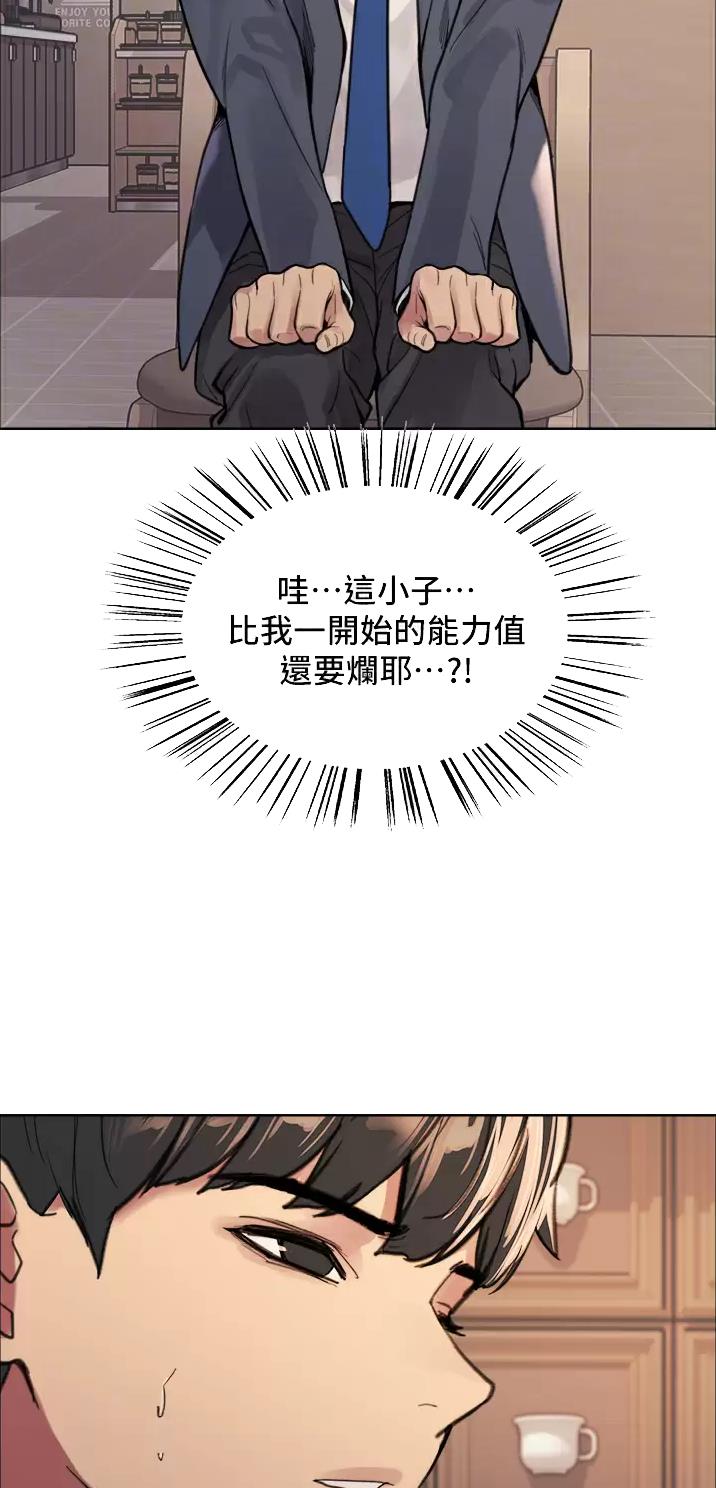 第61话19
