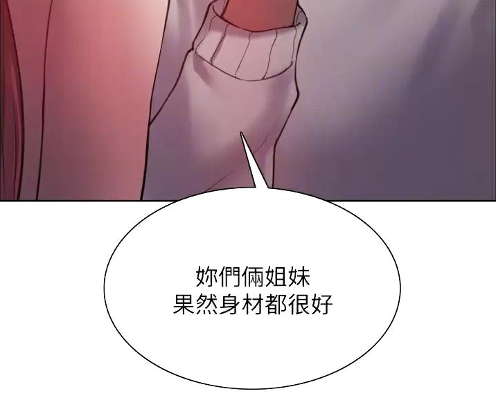 第30话6