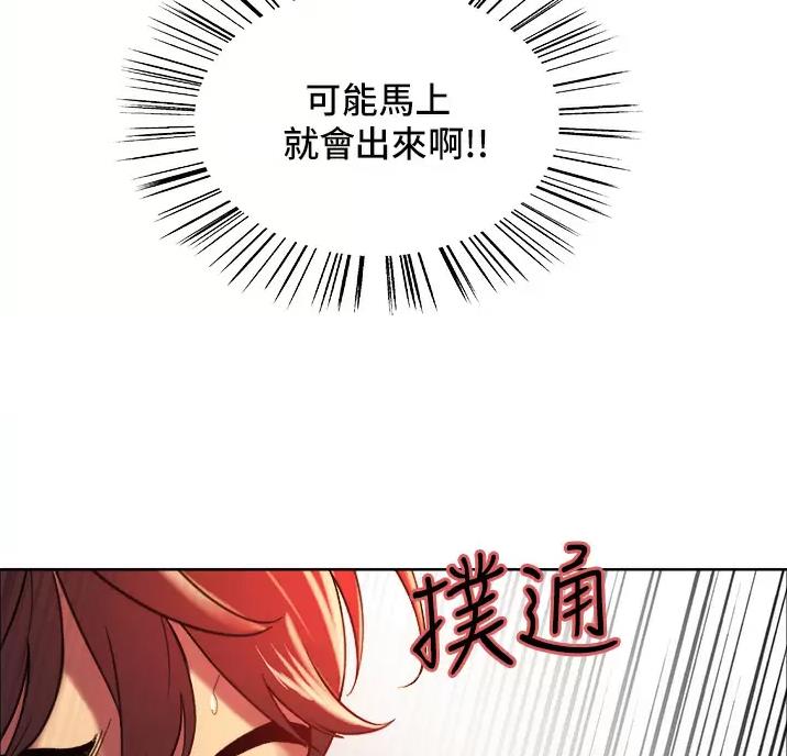 第36话35