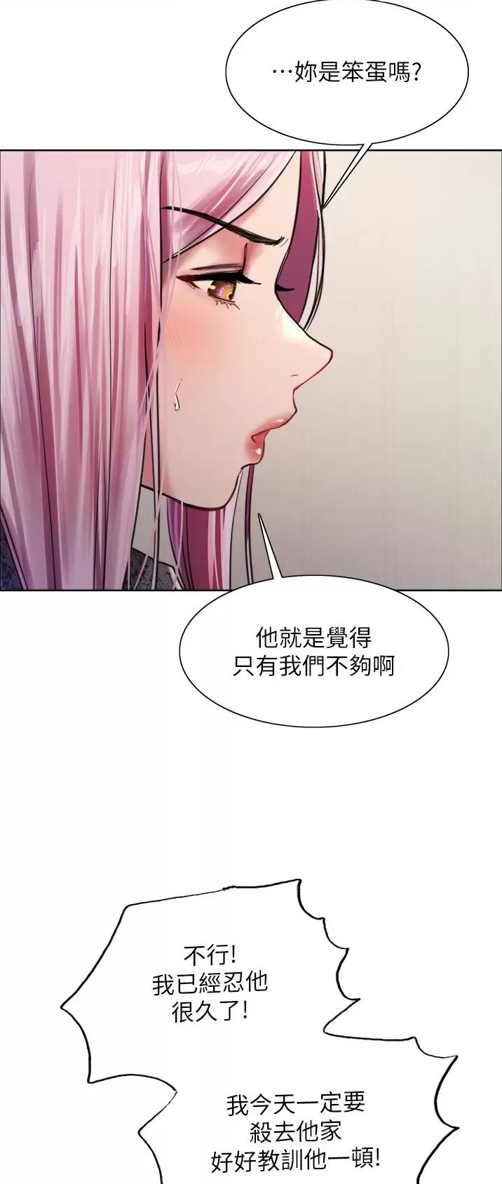 第69话14