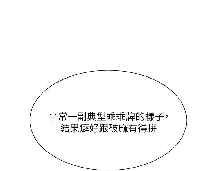 第25话6