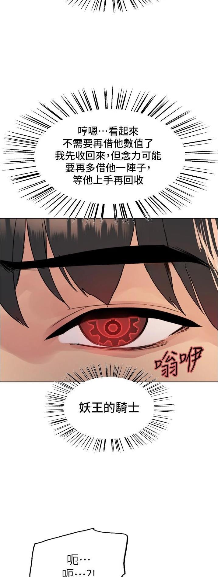 第76话5