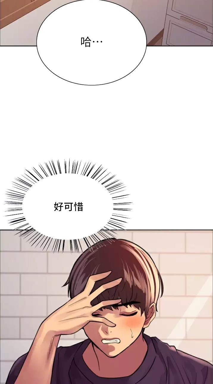 第56话7