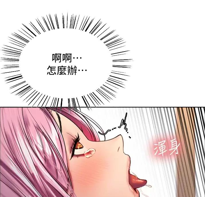 第38话6