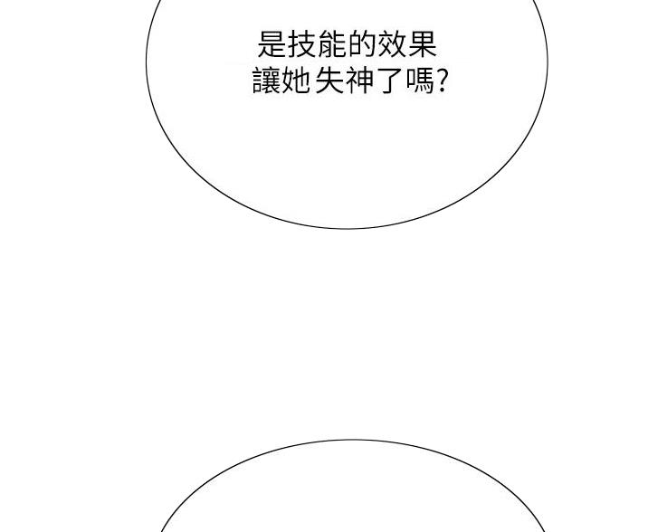 第25话61
