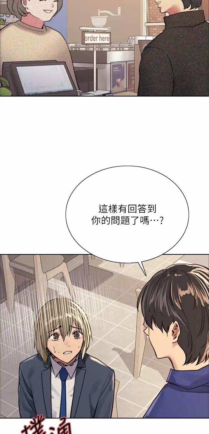 第61话11