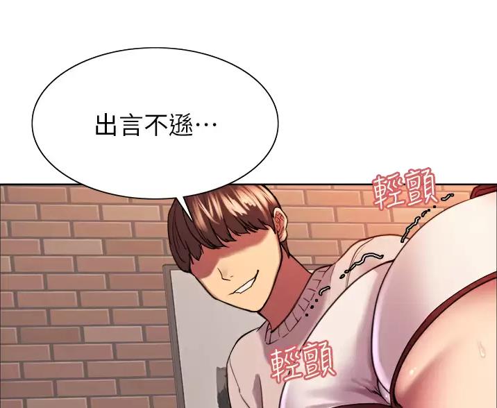 第30话47