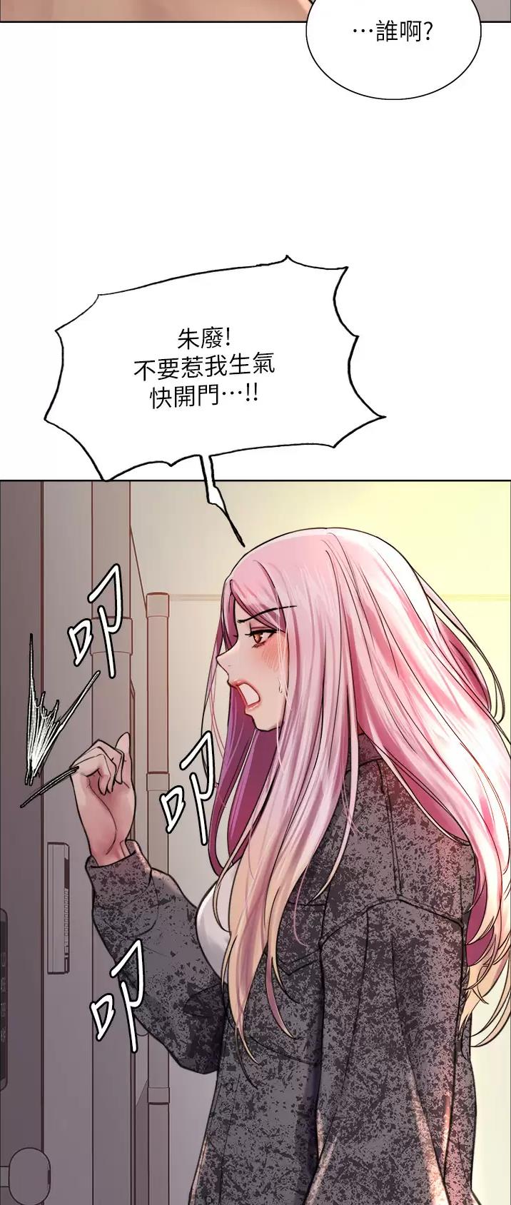 第70话13