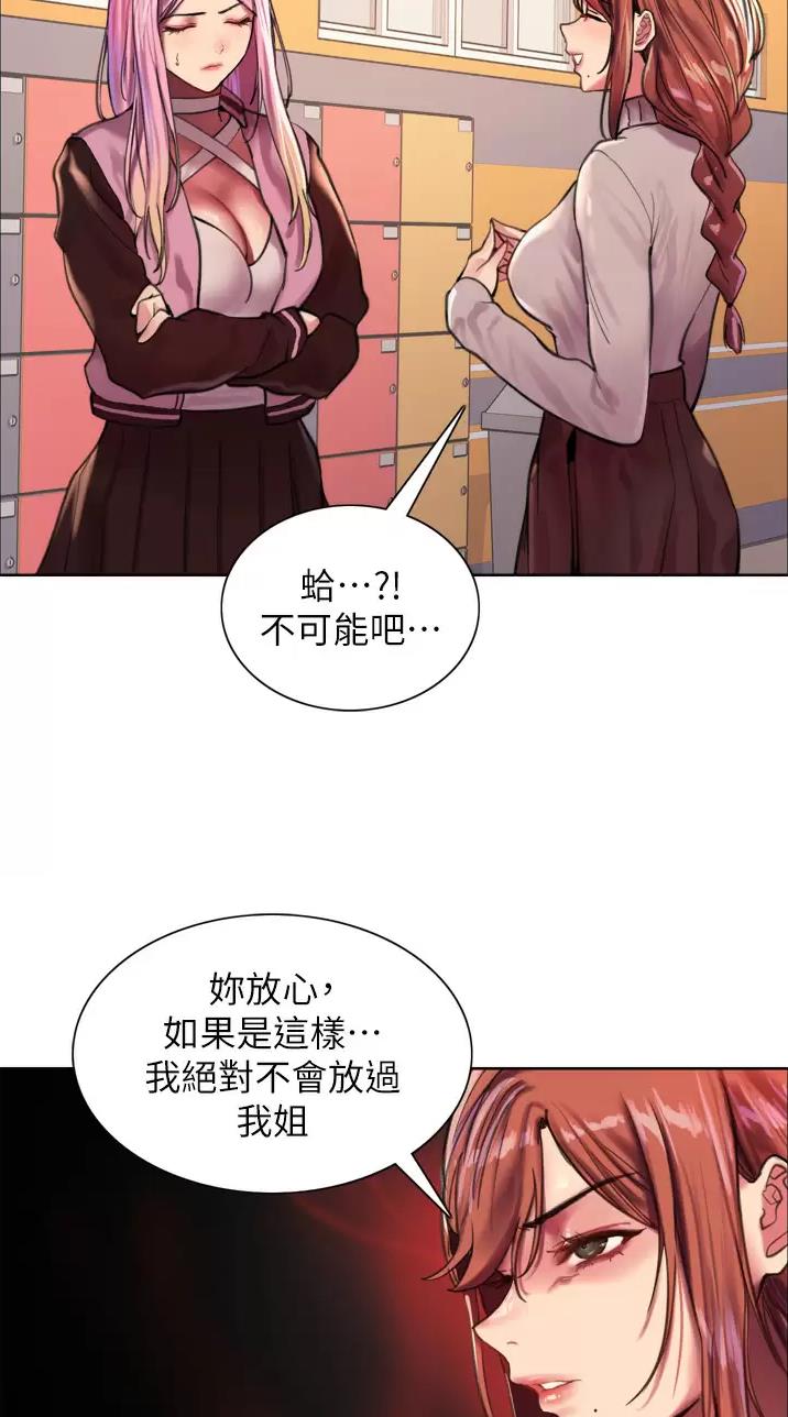 第56话19