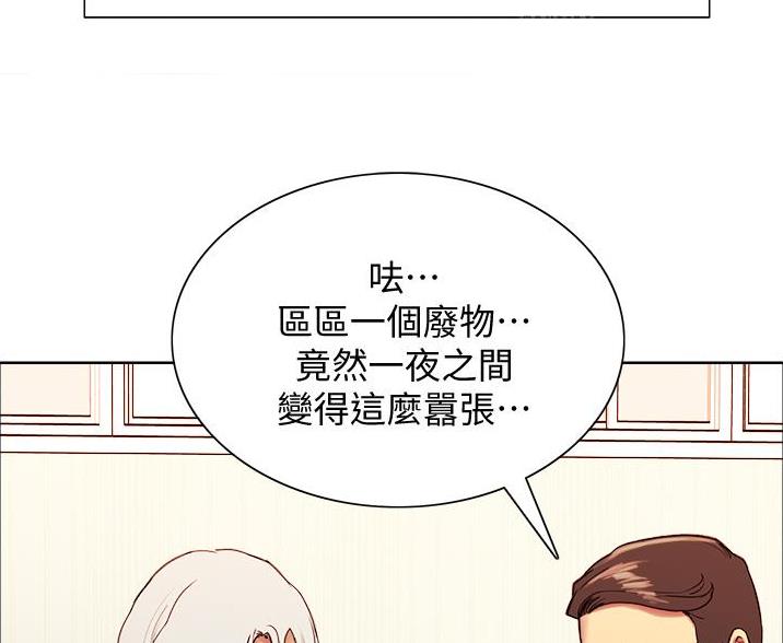 第20话11