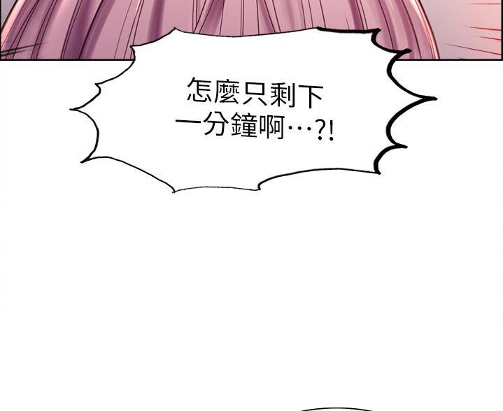 第5话21
