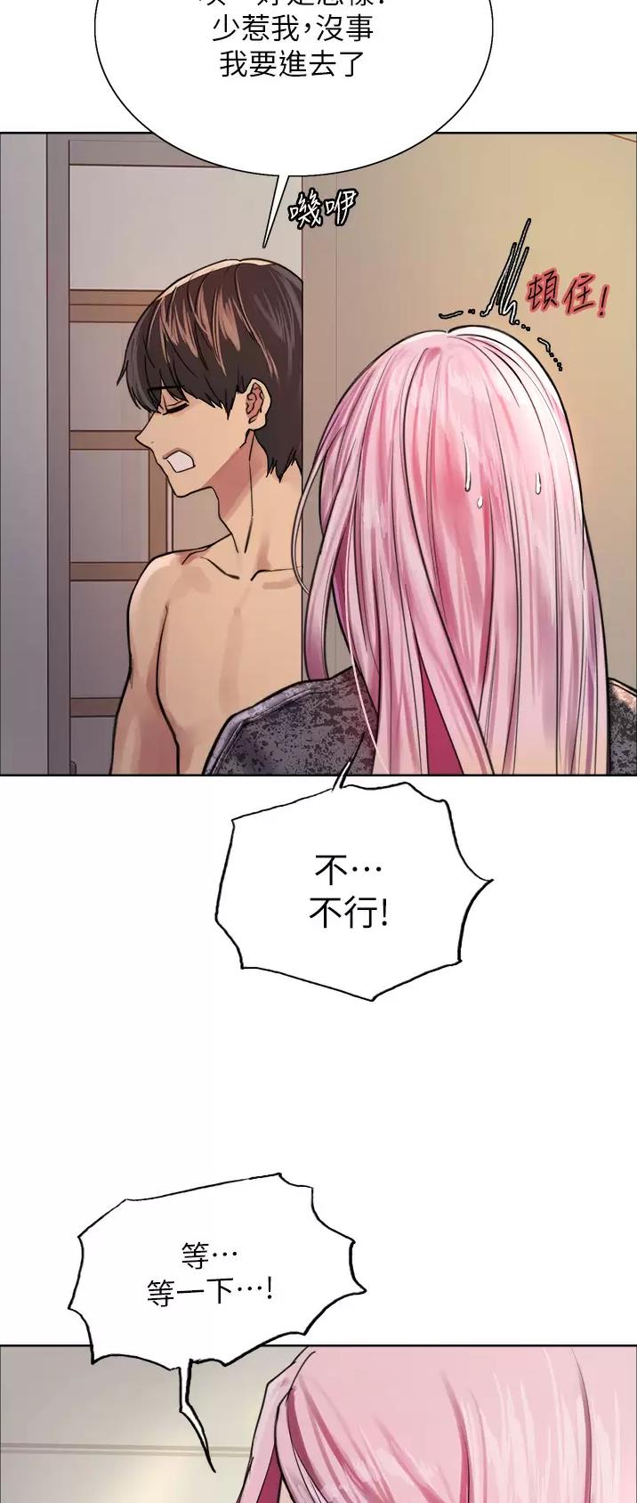 第70话22