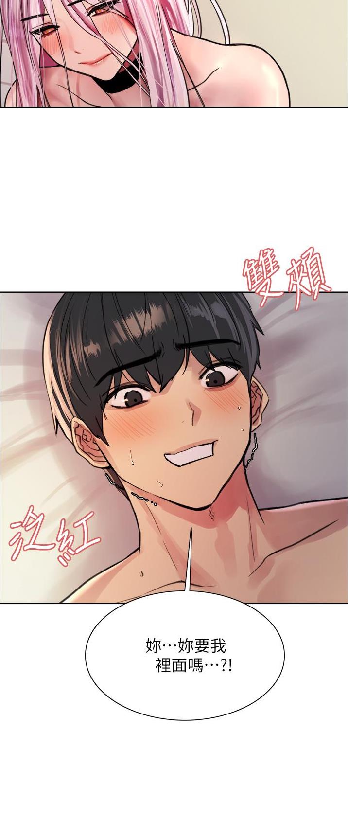 第74话16