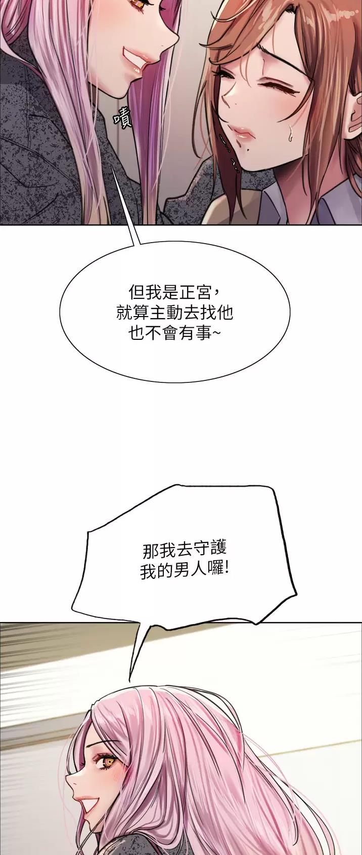 第69话17