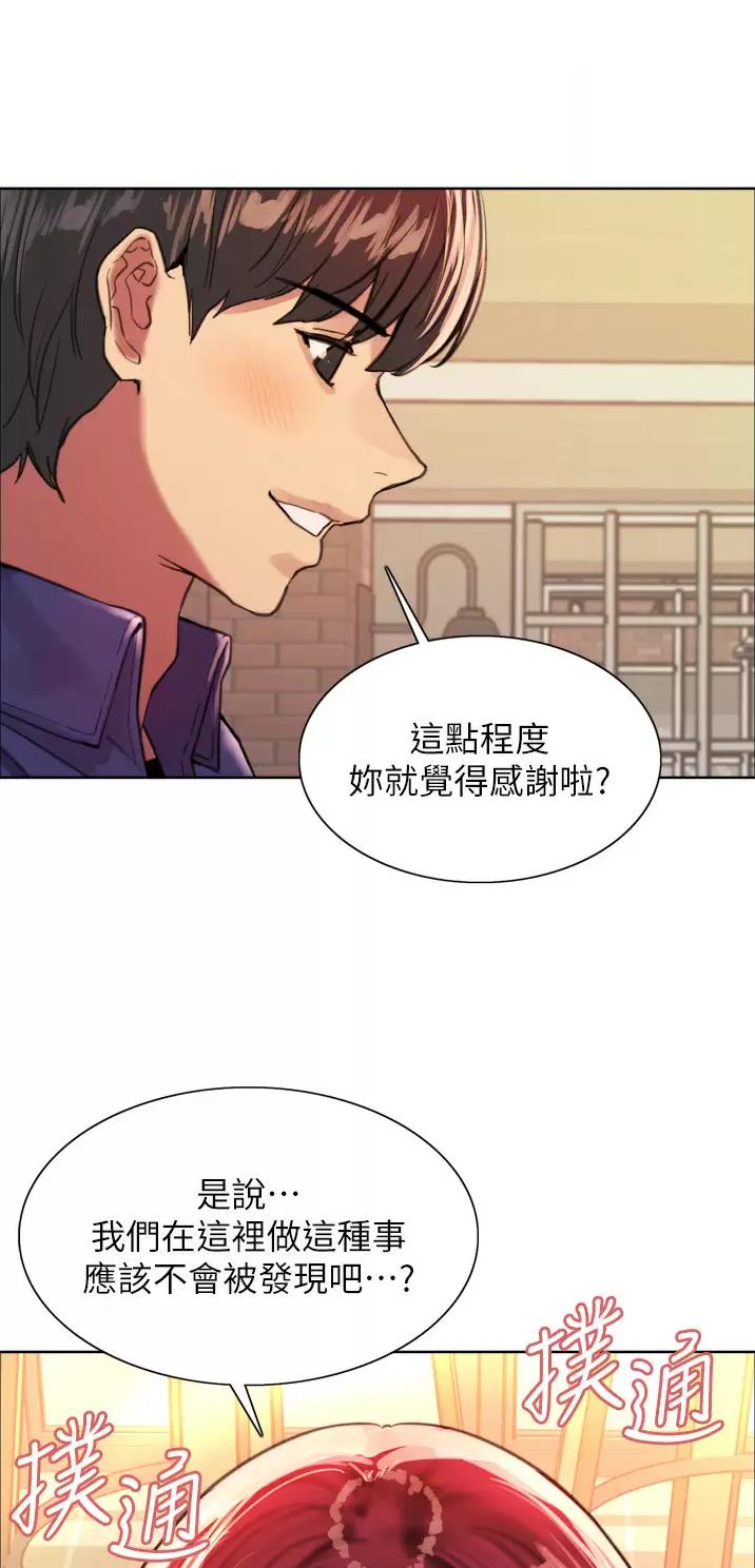 第64话19