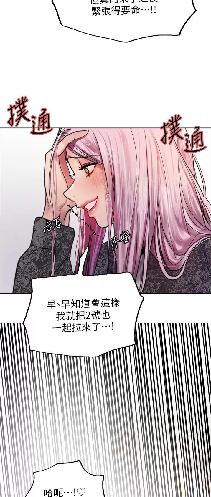 第69话21