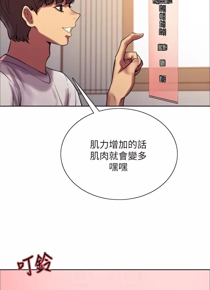 第46话12