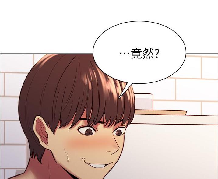 第13话53