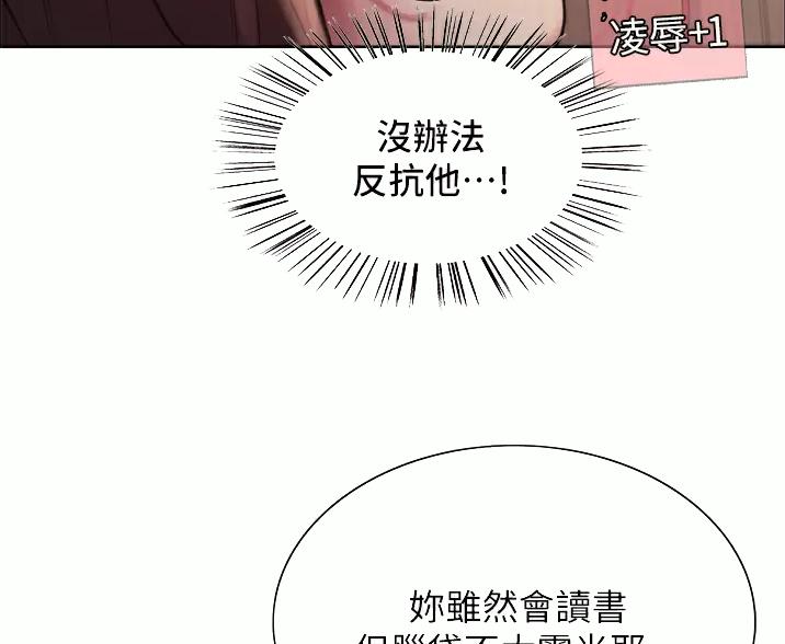 第30话39