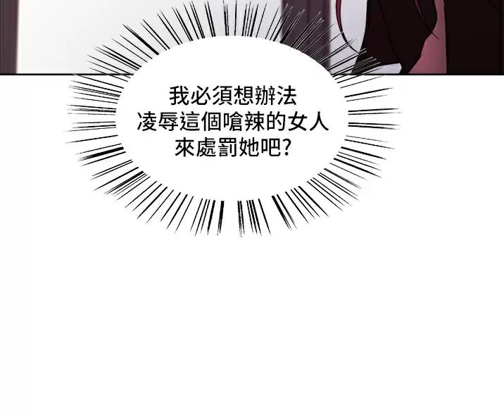 第28话45
