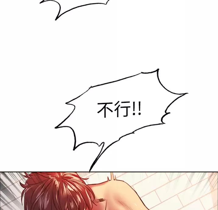 第37话18