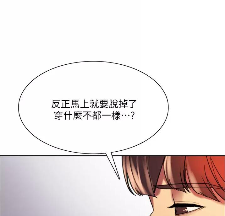 第34话30