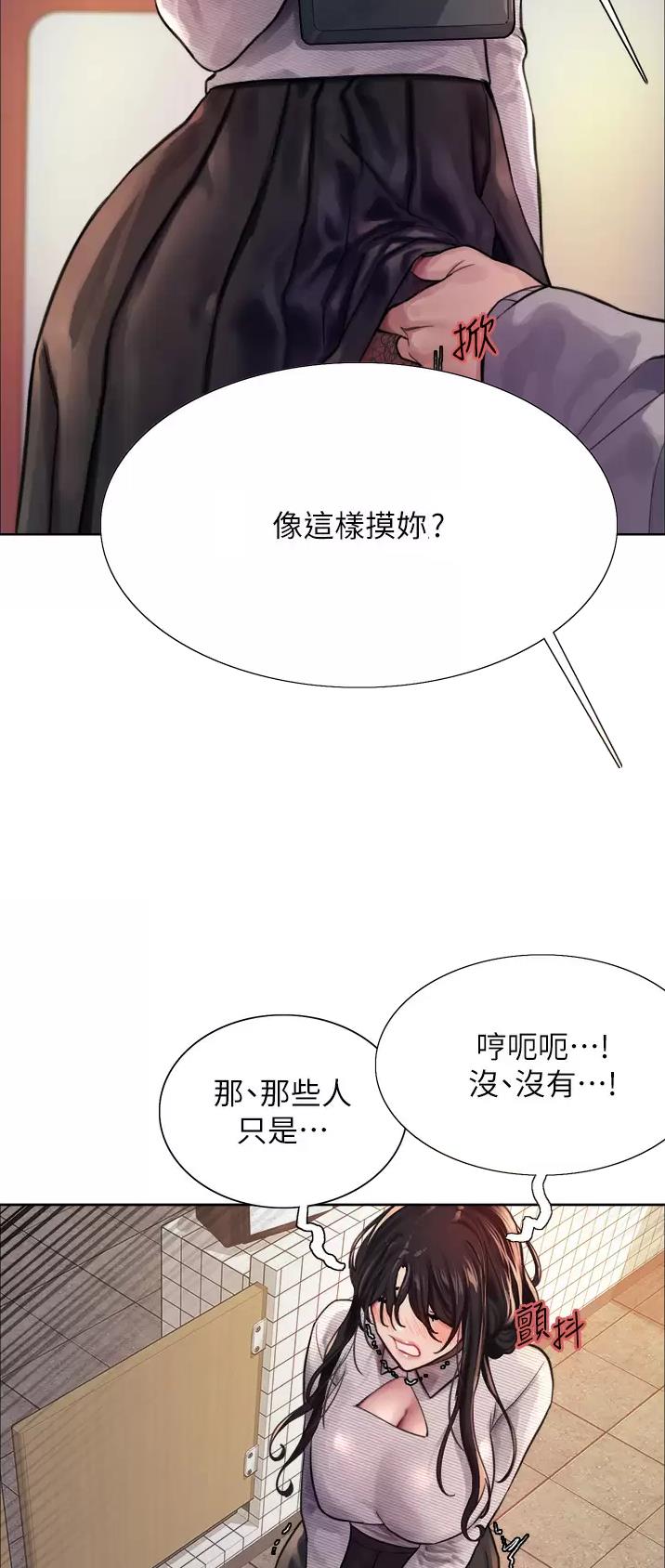 第67话19