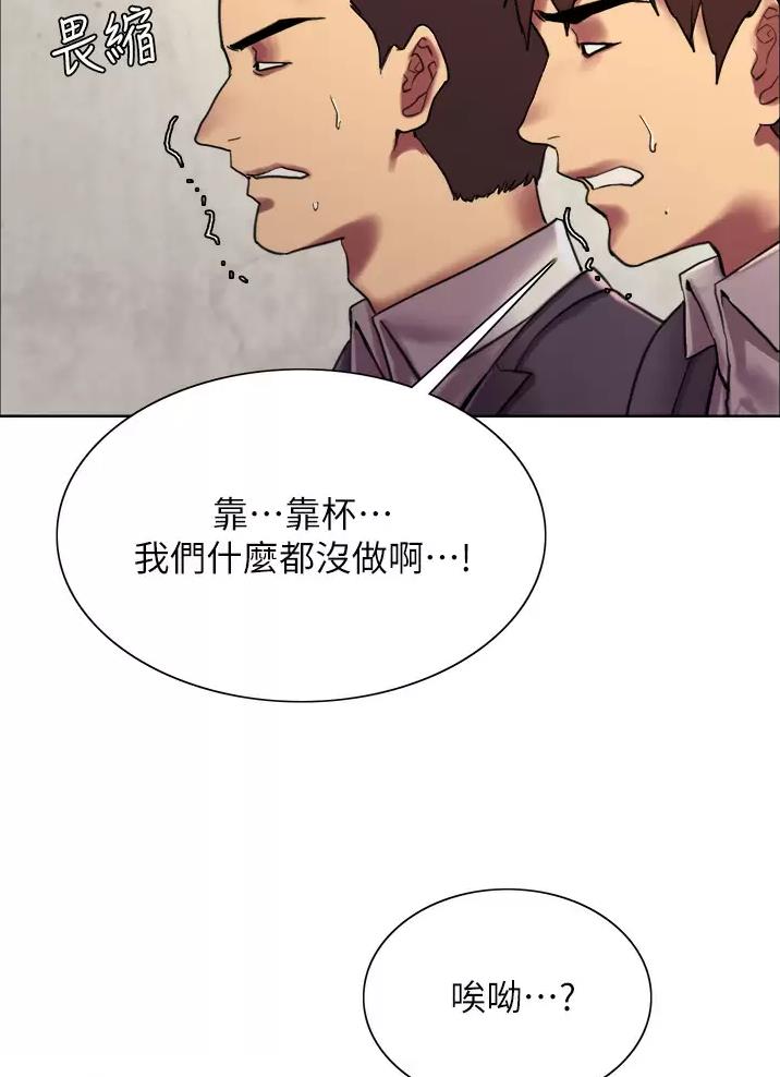 第50话31