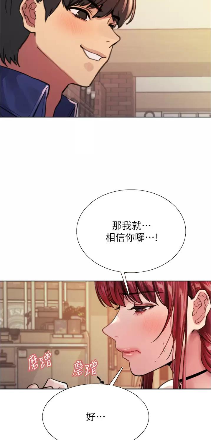 第64话21