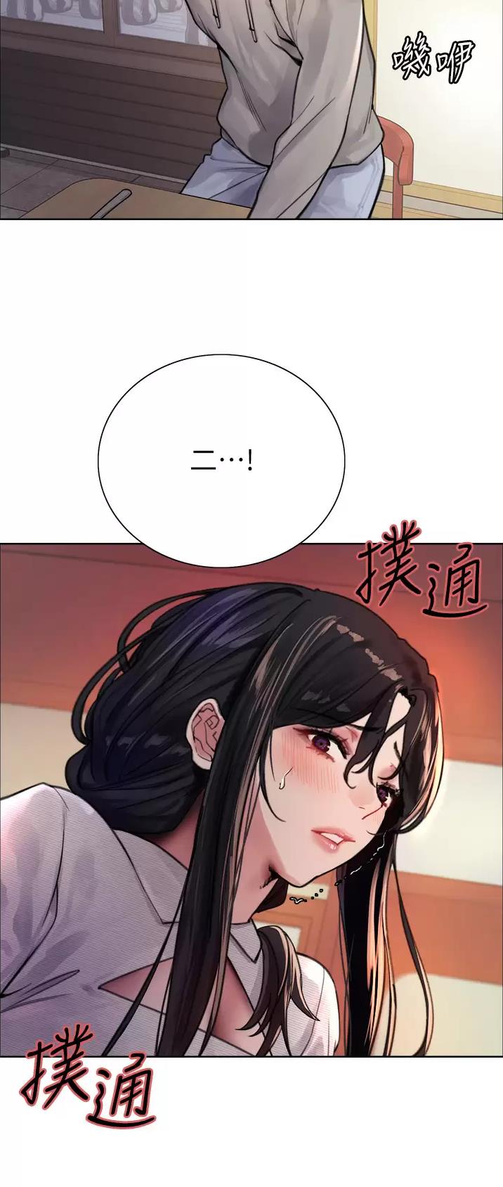第67话28