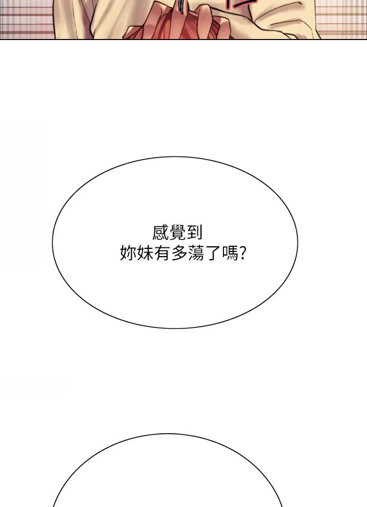 第44话24