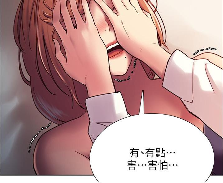 第25话45