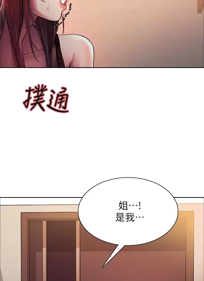 第41话22