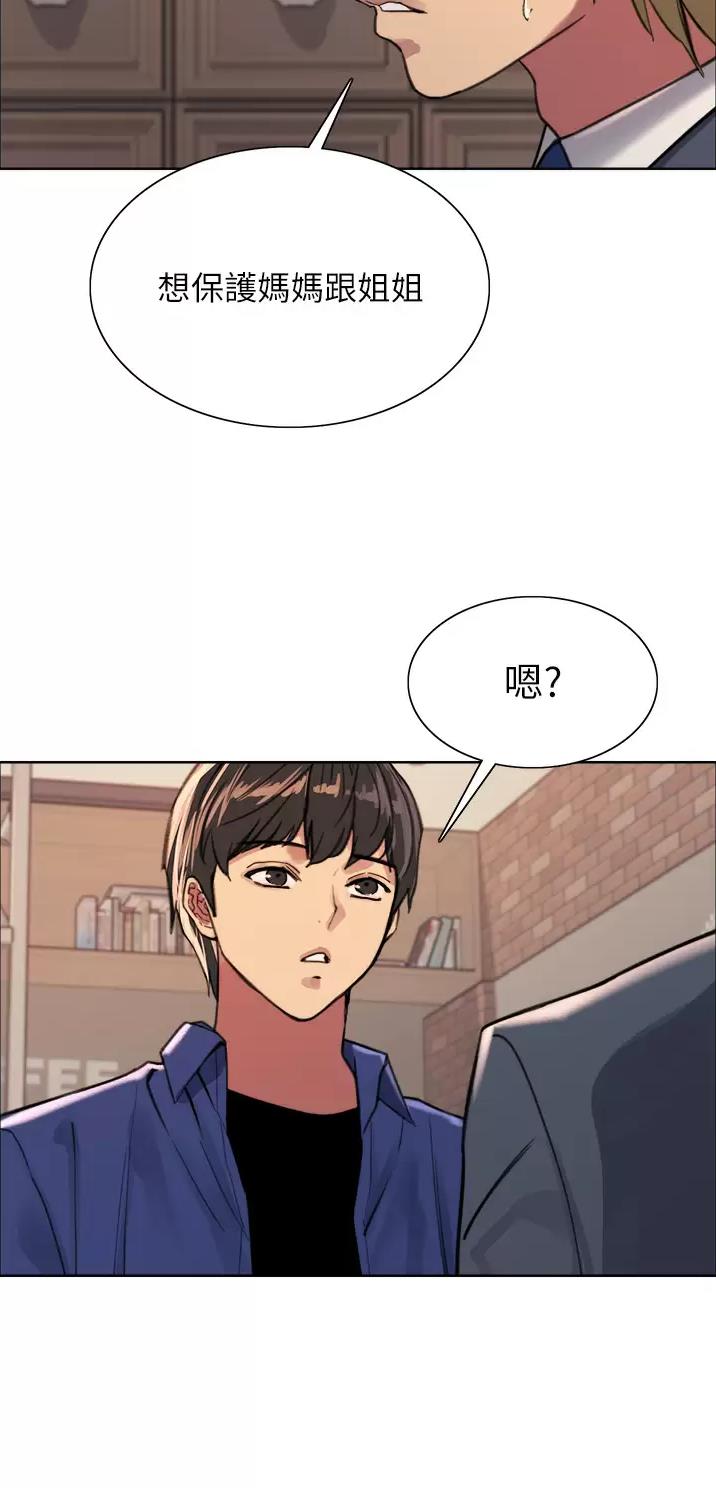 第59话26