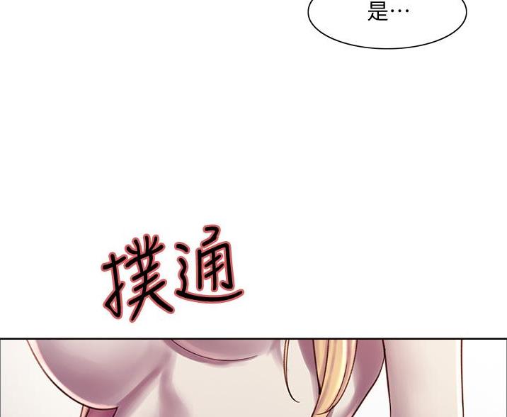 第17话104