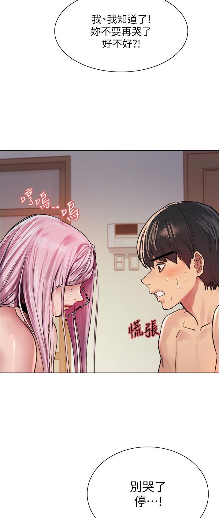 第72话10