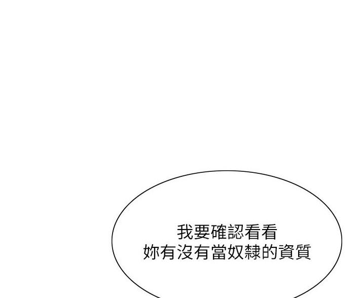 第12话24