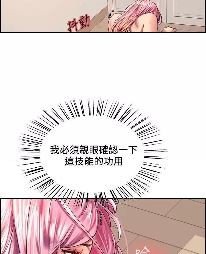 第39话49