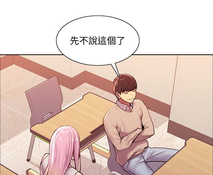 第16话64