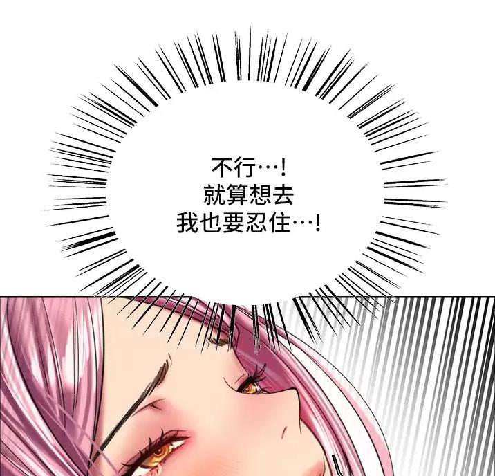 第38话8
