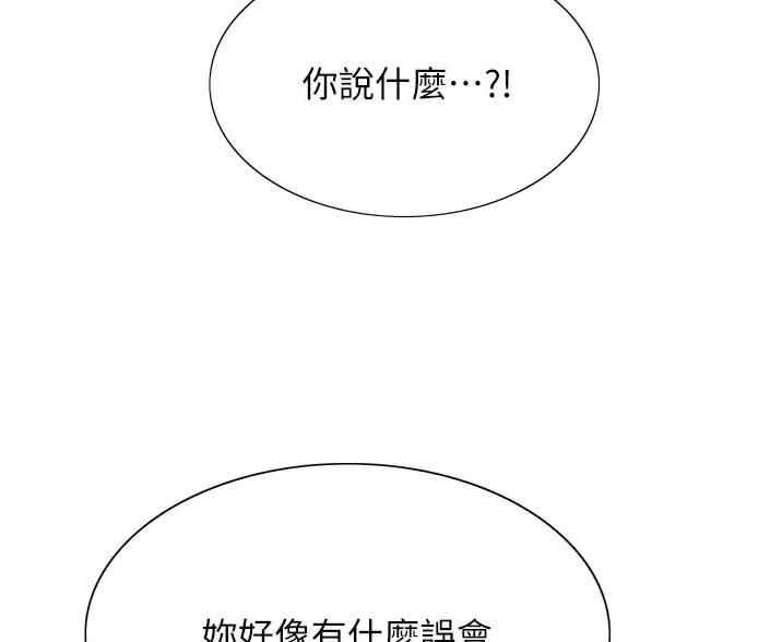 第29话11