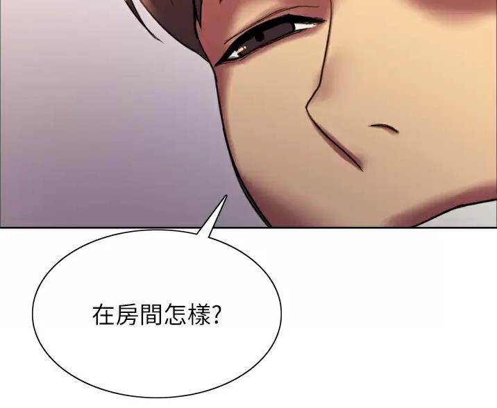 第29话20