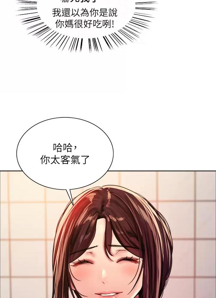 第52话10