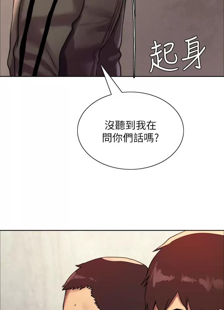 第50话30