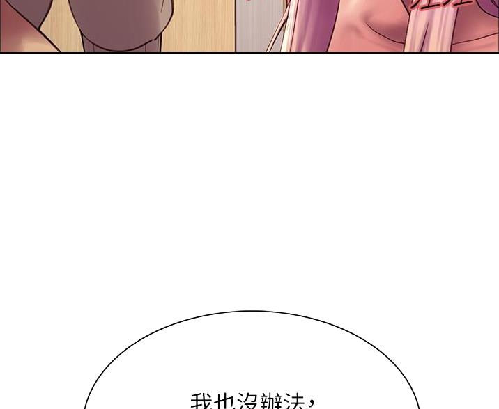 第11话43