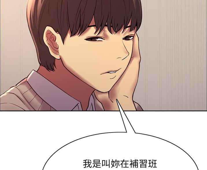 第16话51