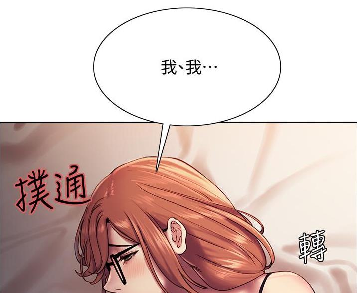 第24话11