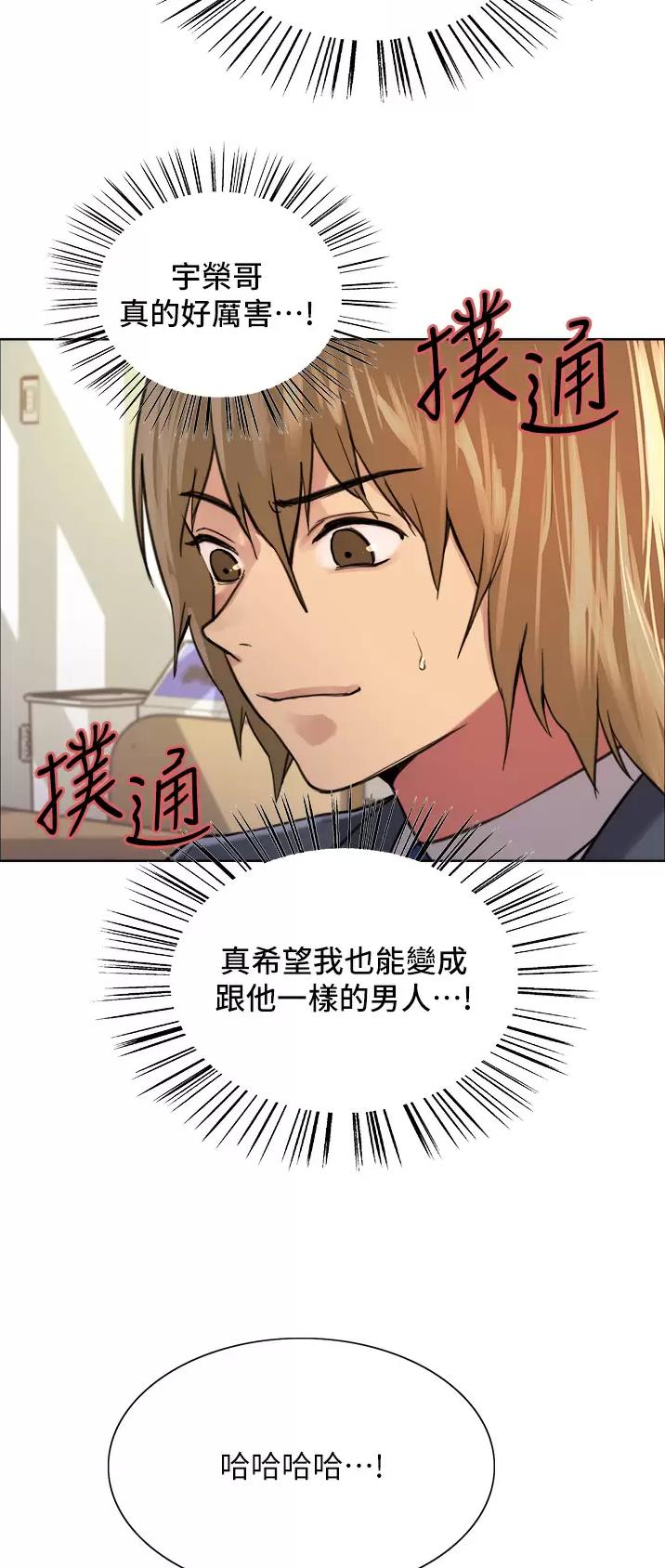第66话20